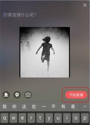 qq空间手机版统一登录方法