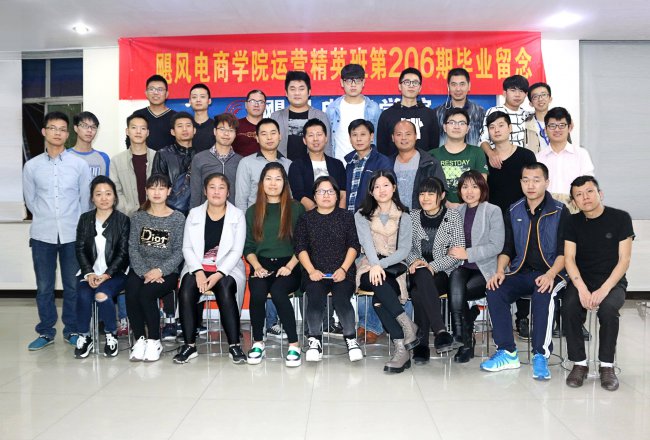 电商运营怎么做如何从零开始