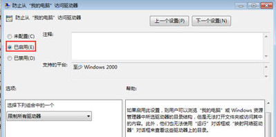硬盘打不开怎么回事