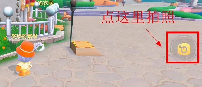 摩尔庄园记者攻略大全