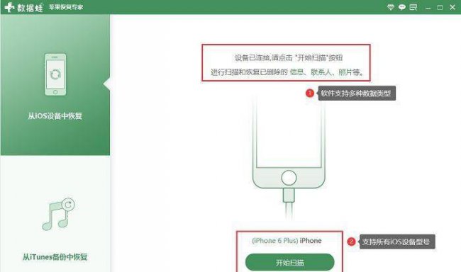 手机qq删除的聊天记录怎么恢复