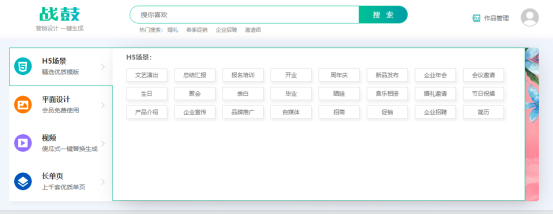 兔展制作h5页面官网怎么收费 h5制作报价细则了解