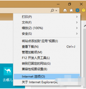 打开网页加载很慢怎么办 浏览器打开网页特别慢的原因