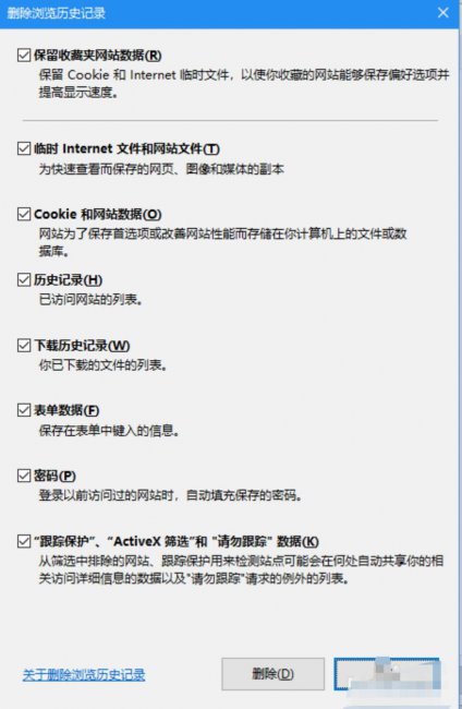 打开网页加载很慢怎么办