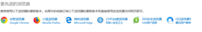打开网页加载很慢怎么办