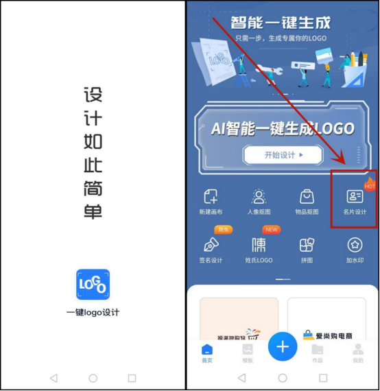 设计软件排行榜最流行