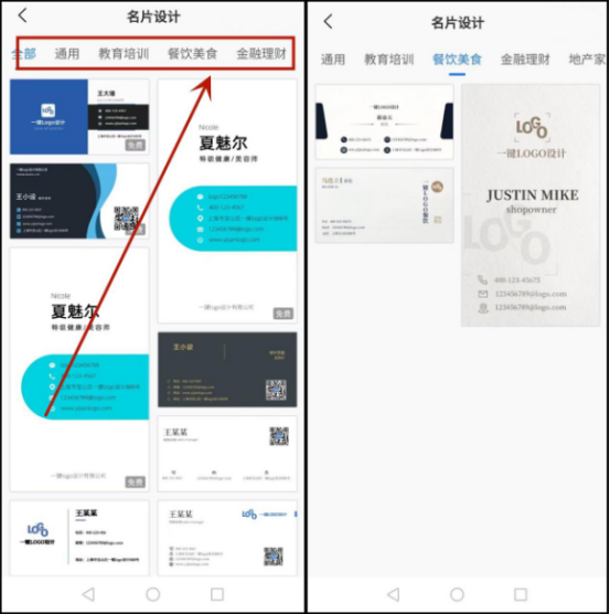 设计软件排行榜最流行