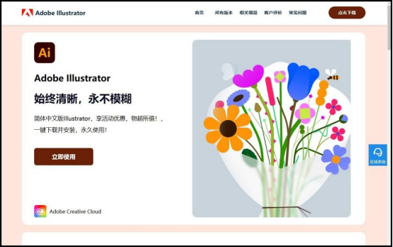 设计软件排行榜最流行