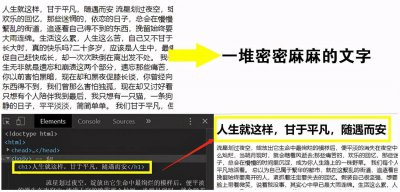 html标签属性大全 简单网页设计模板html