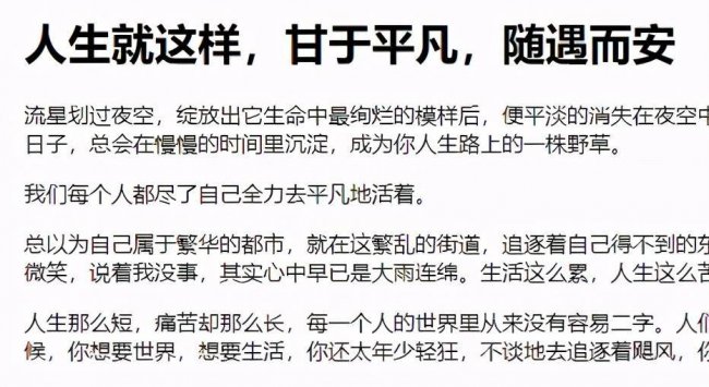 html标签属性大全