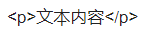 html标签属性大全