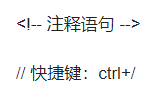 html标签属性大全