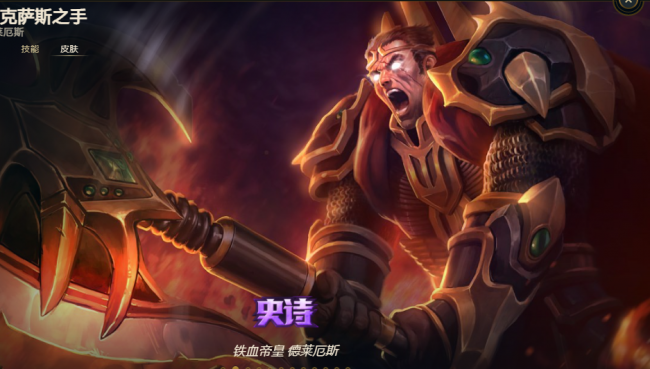 诺克萨斯之手上单出装最新