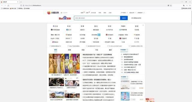 浏览器软件有哪些