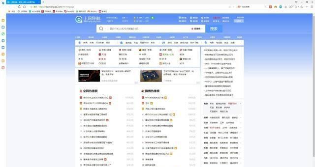 浏览器软件有哪些