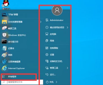 win10开始菜单栏还原 开始菜单点一下就消失的原因