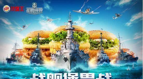 战舰世界官网电脑版