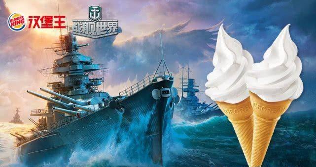 战舰世界官网电脑版
