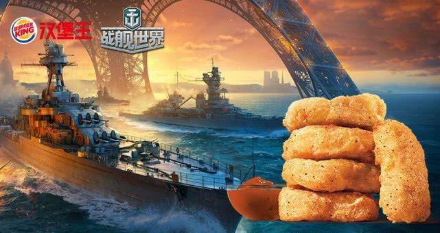 战舰世界官网电脑版