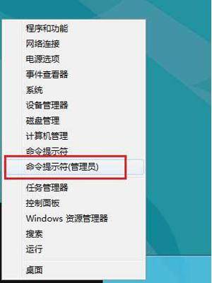 win8连接不到应用商店怎么办 win8.1应用商店无法使用的原因