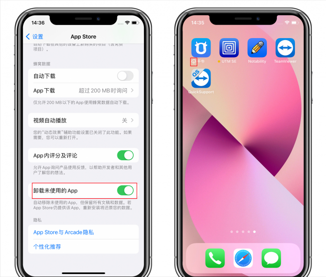 苹果手机反应慢卡顿是什么原因
