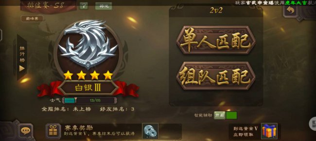 三国杀攻略教程大全