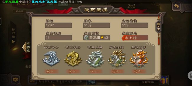 三国杀攻略教程大全