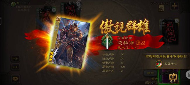 三国杀攻略教程大全