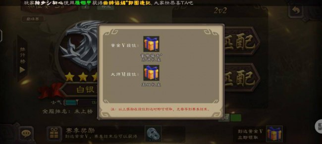 三国杀攻略教程大全
