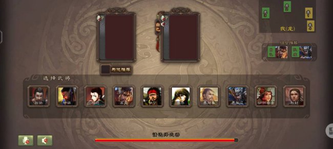 三国杀攻略教程大全