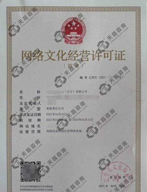 怎样建立网络平台账号