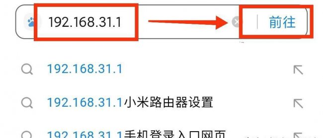 互联网并安装到手机怎么设置