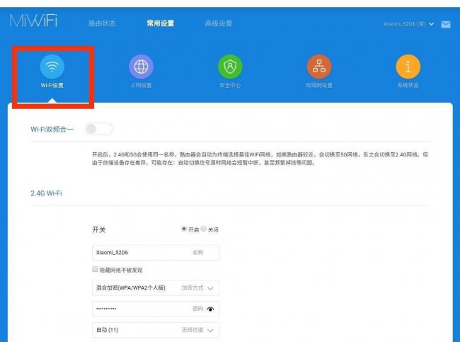 互联网并安装到手机怎么设置
