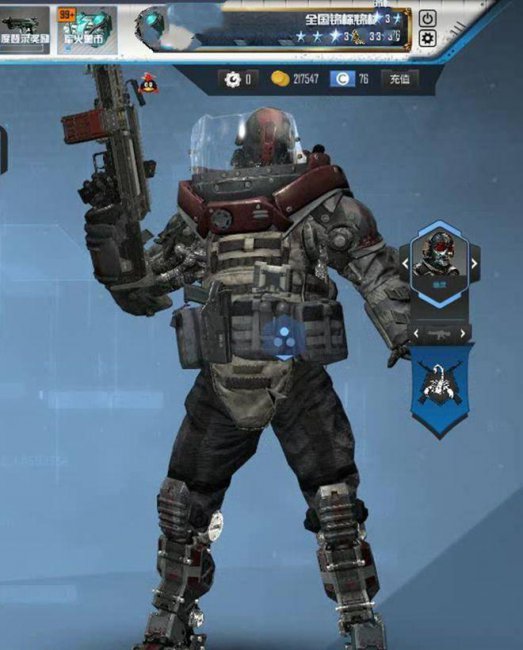 使命召唤online为什么关服