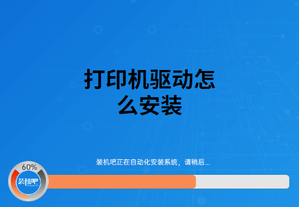 联想m7400pro打印机驱动安装
