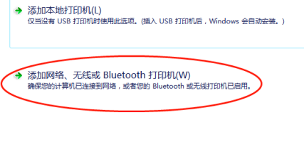 联想m7400pro打印机驱动安装