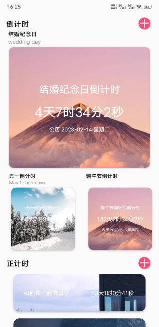 安卓手机文件加密软件哪个好