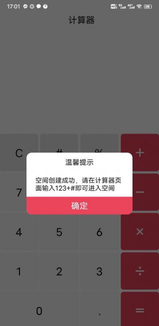 安卓手机文件加密软件哪个好