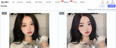 图片编辑修改软件有哪些 手机上免费的修图软件推荐