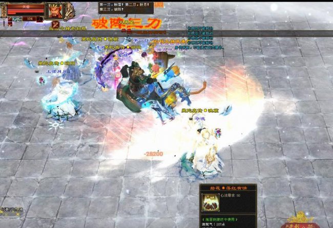天龙八部杀星攻略大全