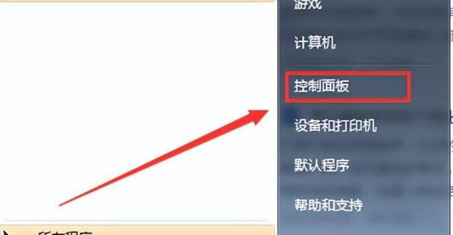 电脑新系统怎么安装软件
