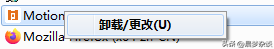 电脑新系统怎么安装软件