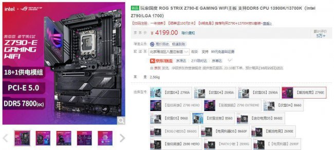 无主之地3莫泽加点