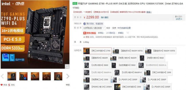无主之地3莫泽加点