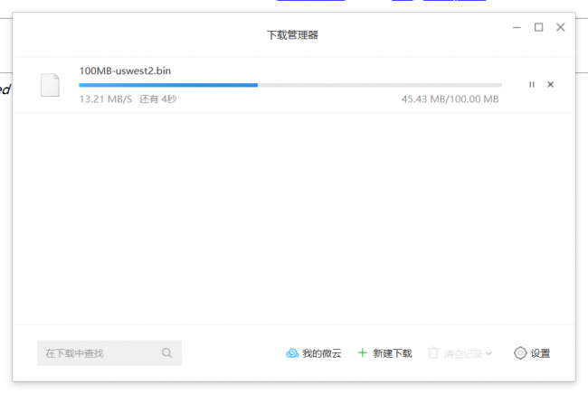 美国虚拟主机哪家好
