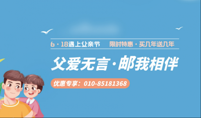 怎么申请自己的企业邮箱