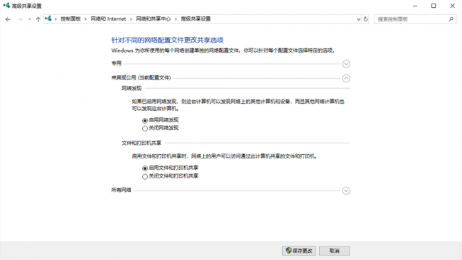 局域网文件传输工具什么好