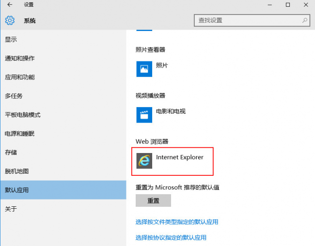 ie浏览器怎么设置网页为默认网页