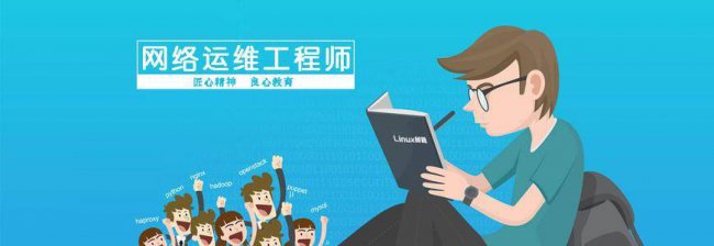 网络维护工作内容怎么写
