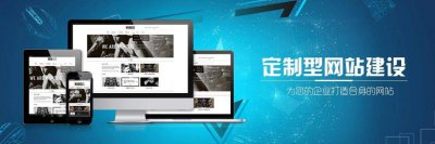 最好网站建设是什么 网页设计与网站建设教程